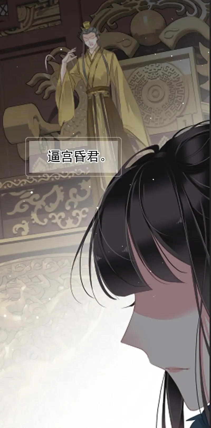 185 第二季前情提要（看这个看这个） 第12页