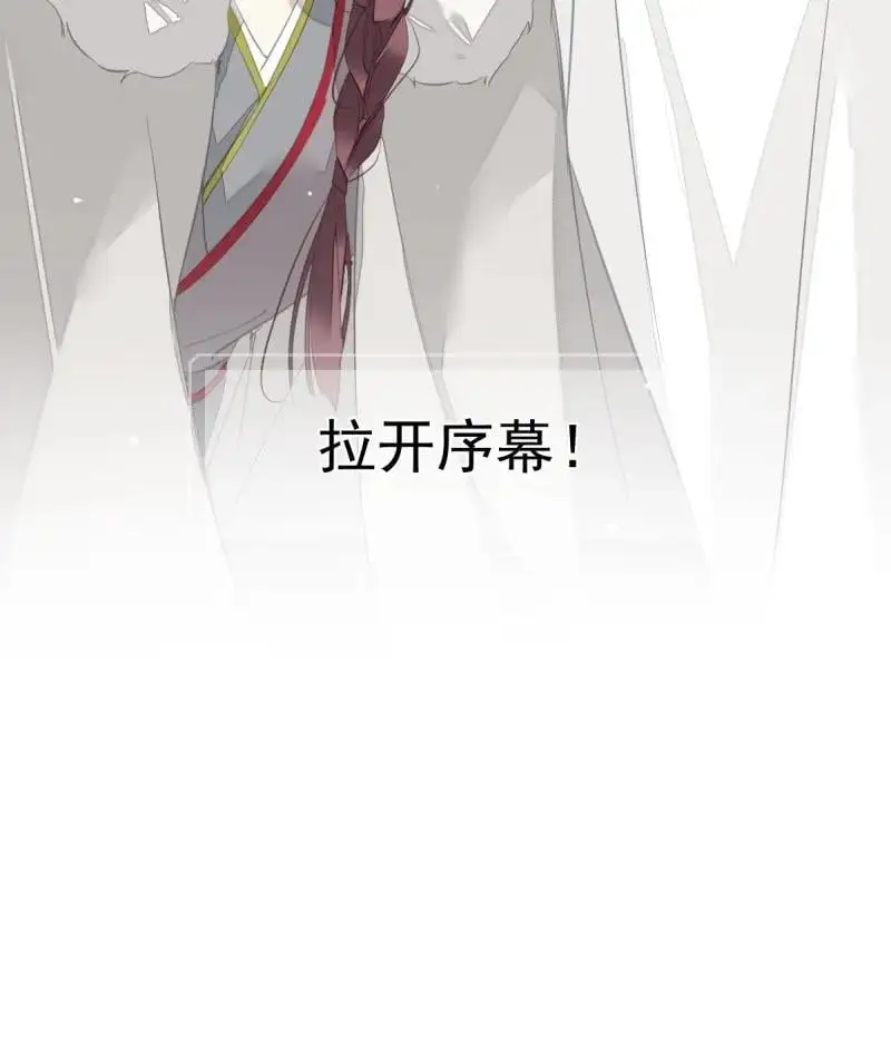 185 第二季前情提要（看这个看这个） 第18页