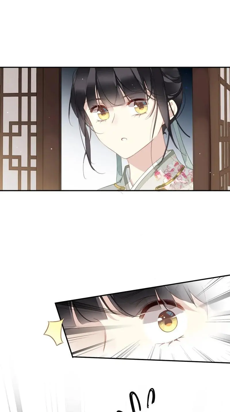 187 第二季第2话 离间 第10页