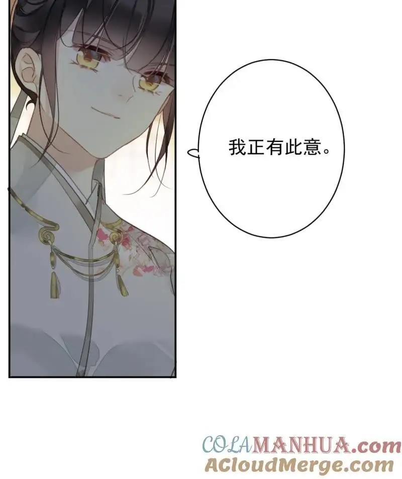 186 第二季第1话 螳螂捕蝉 第23页