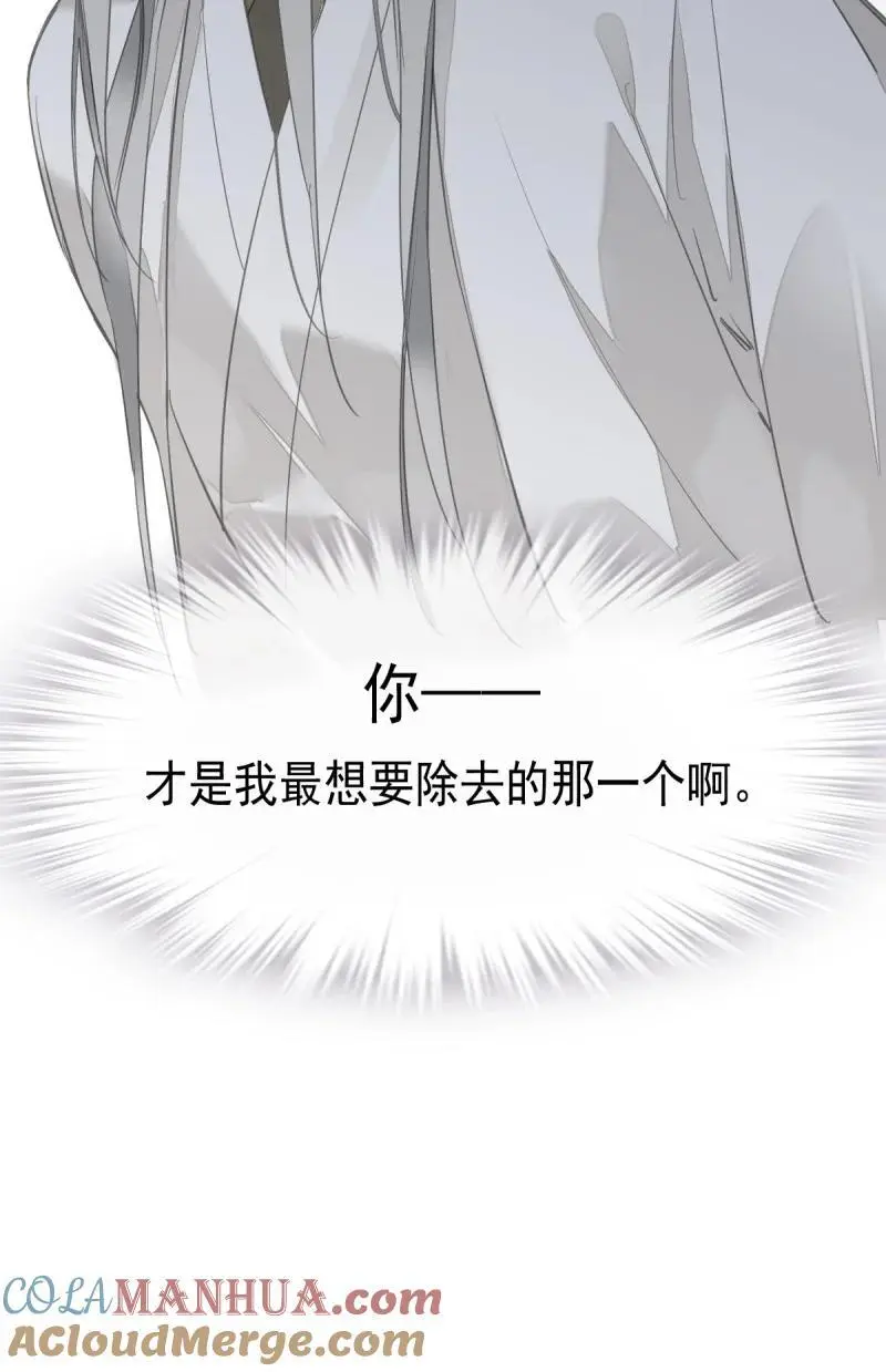 186 第二季第1话 螳螂捕蝉 第35页