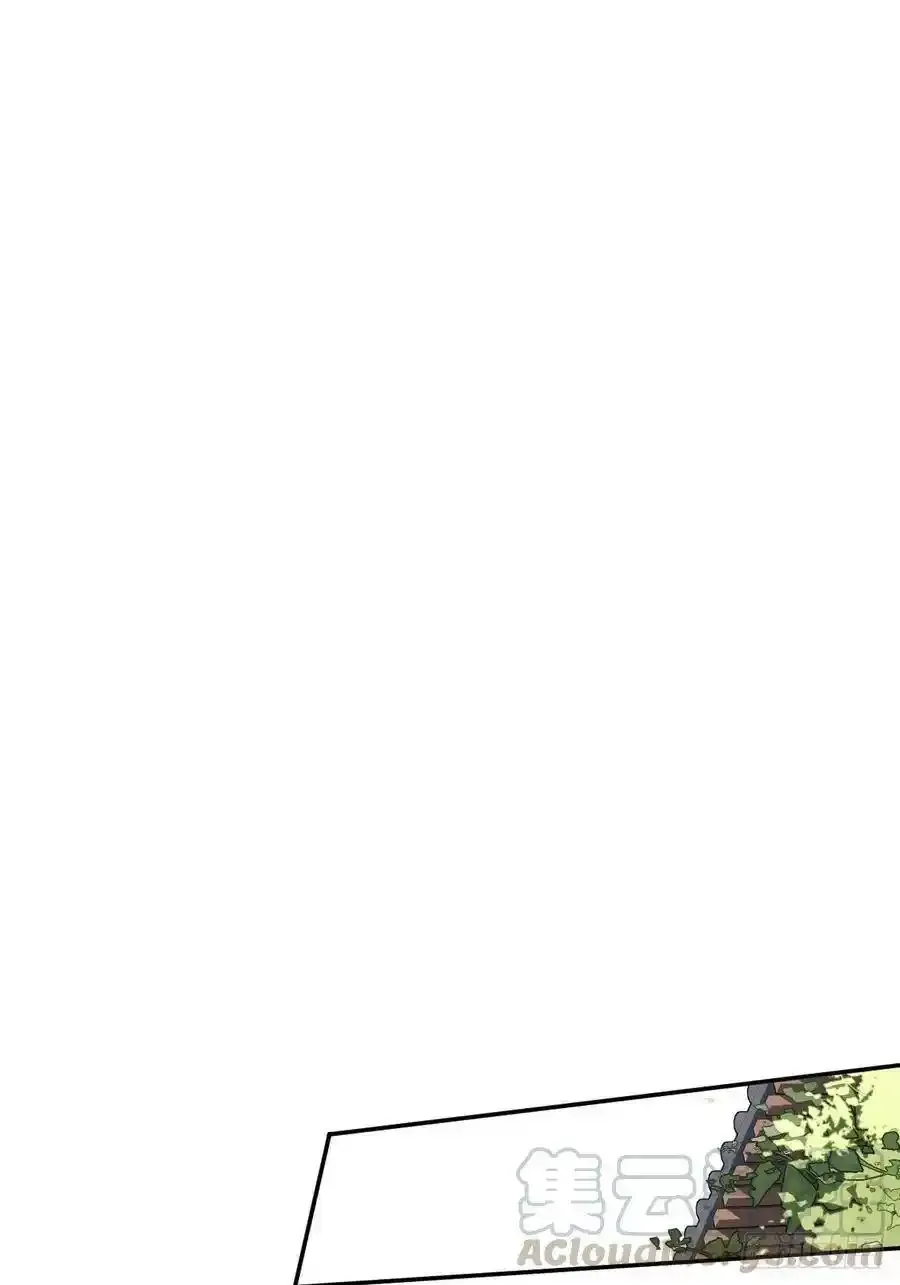 第52话 仨前前夫的会面 第13页