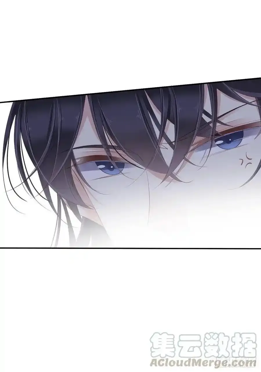 第52话 仨前前夫的会面 第22页