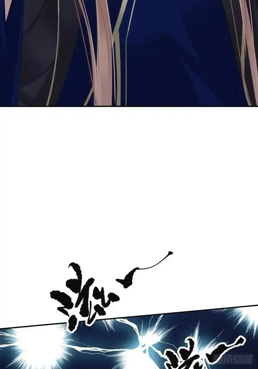 第52话 仨前前夫的会面 第26页