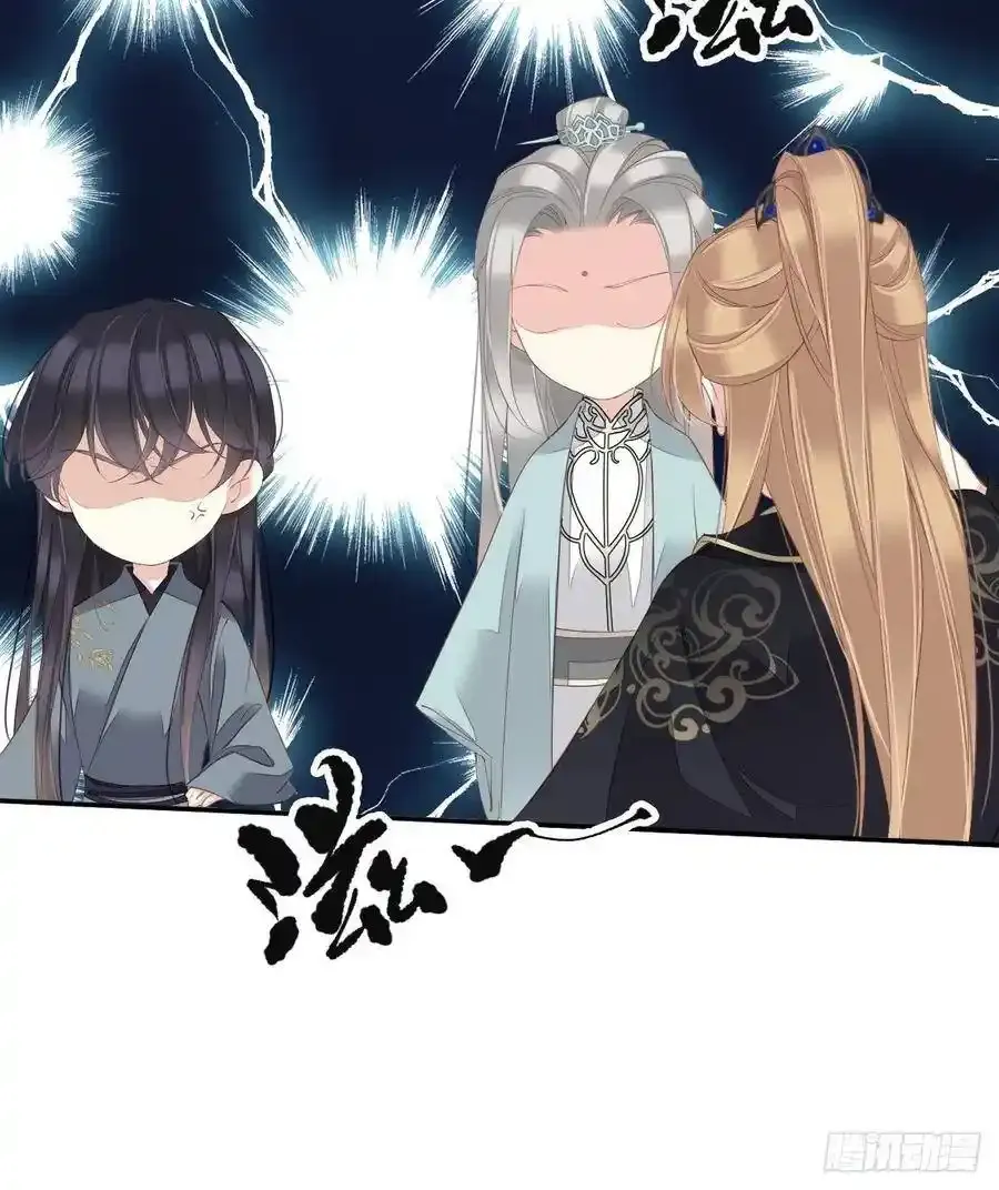 第52话 仨前前夫的会面 第27页