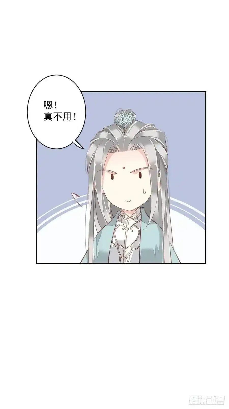 第52话 仨前前夫的会面 第38页