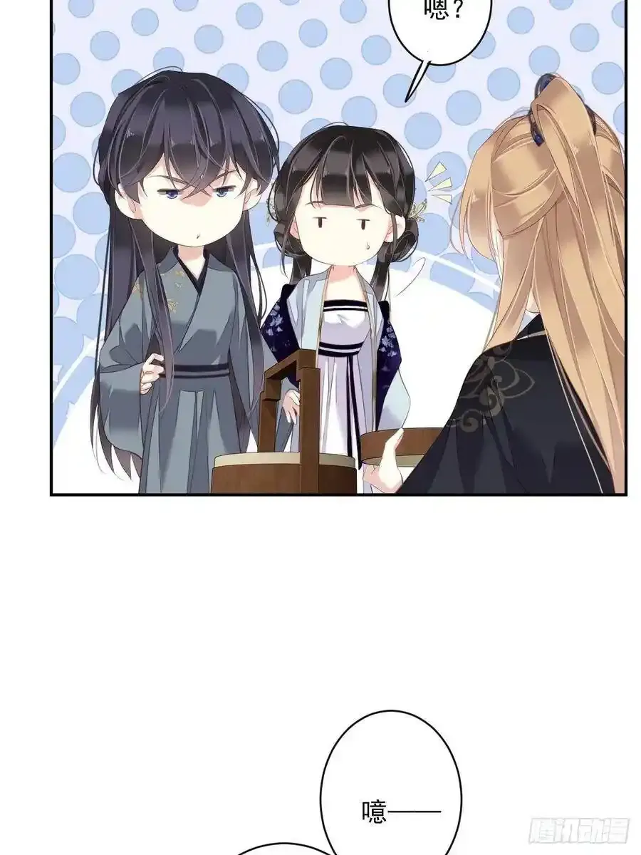 第53话 云先生在找什么？ 第5页