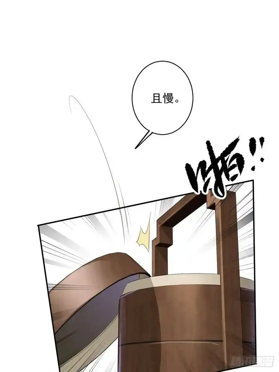 第53话 云先生在找什么？ 第9页