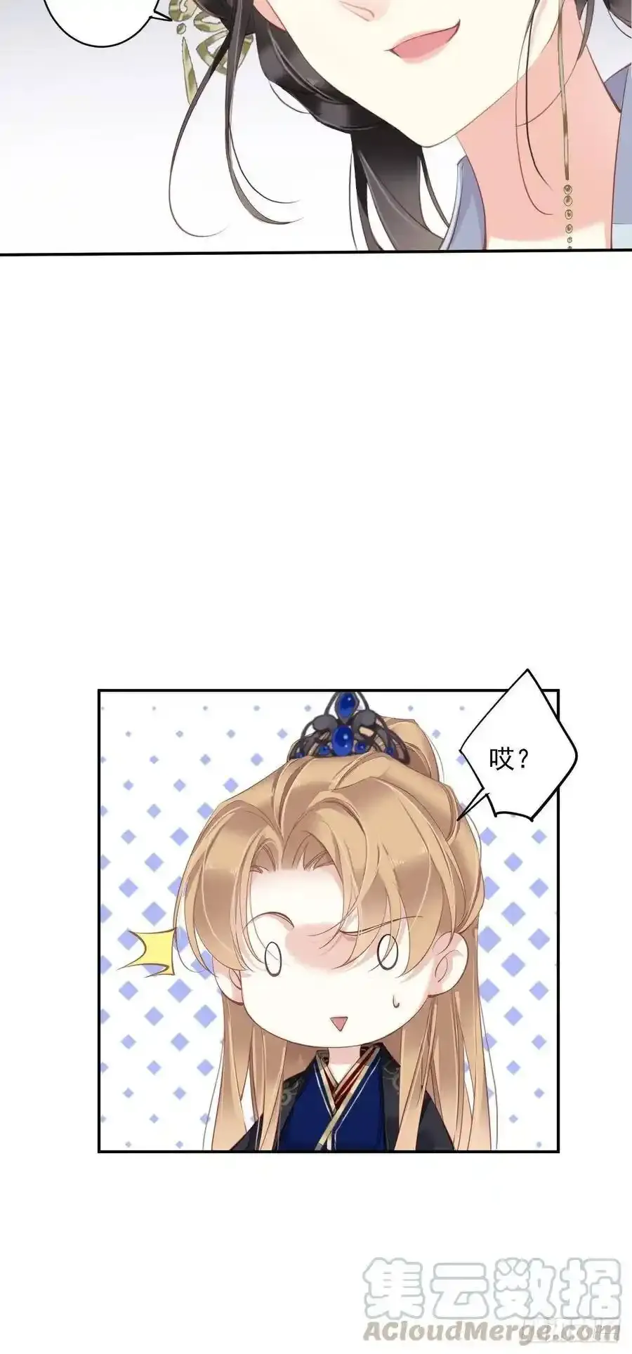 第53话 云先生在找什么？ 第19页
