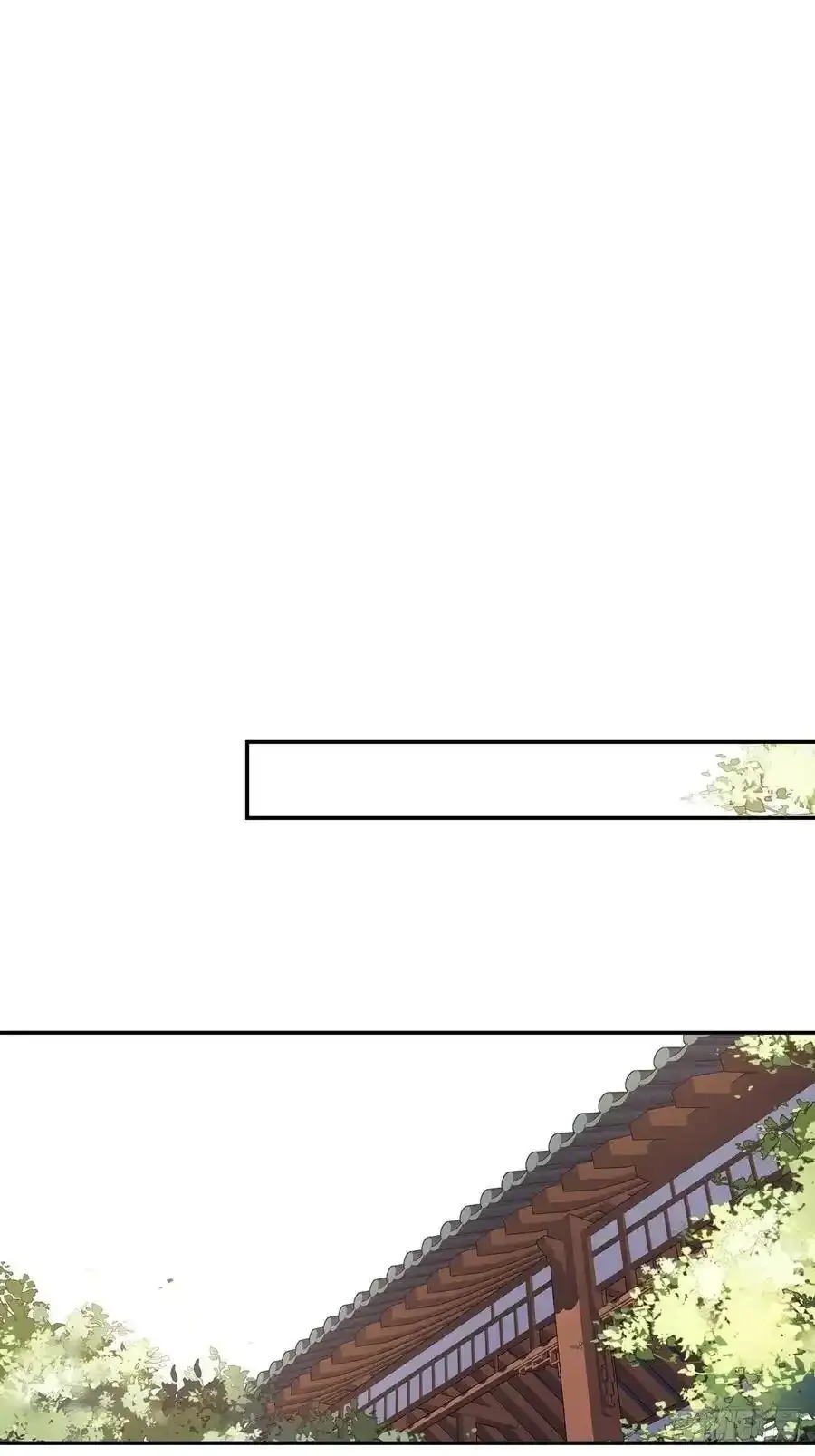 第53话 云先生在找什么？ 第44页