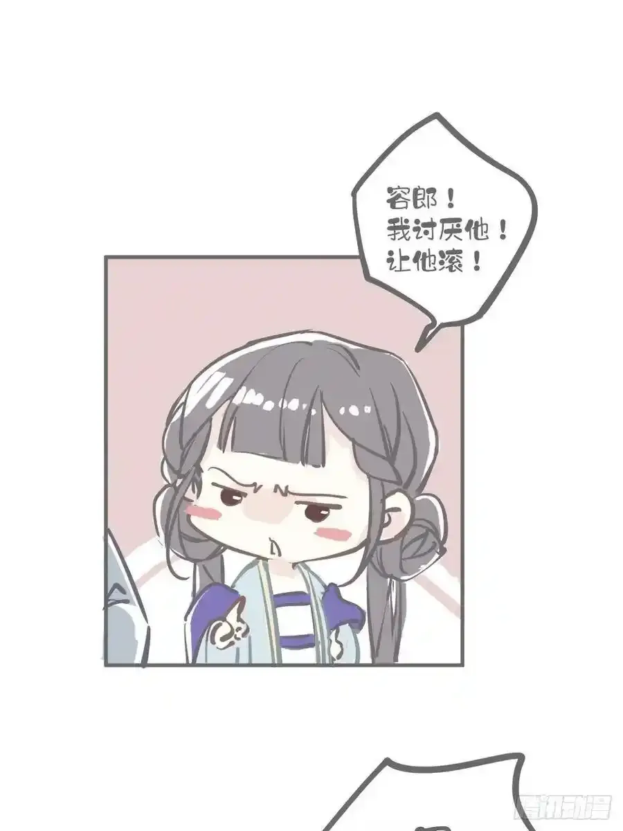 第53话 云先生在找什么？ 第53页