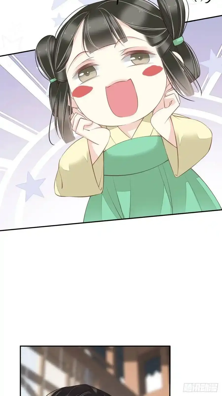 第50话 小姐这般是做给谁看_ 第17页
