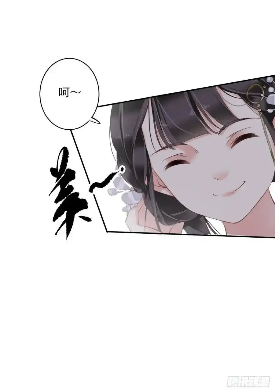 第50话 小姐这般是做给谁看_ 第27页