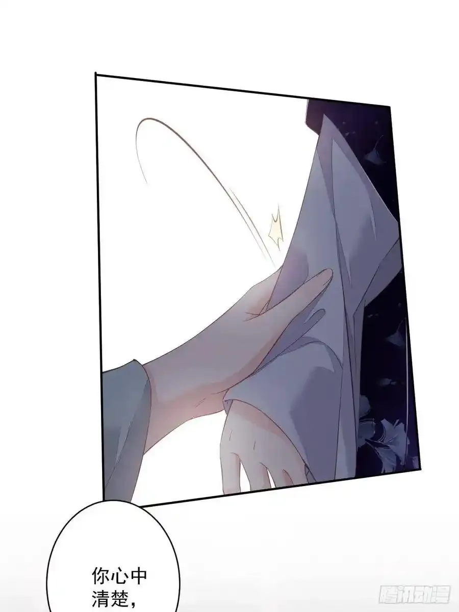 第50话 小姐这般是做给谁看_ 第39页