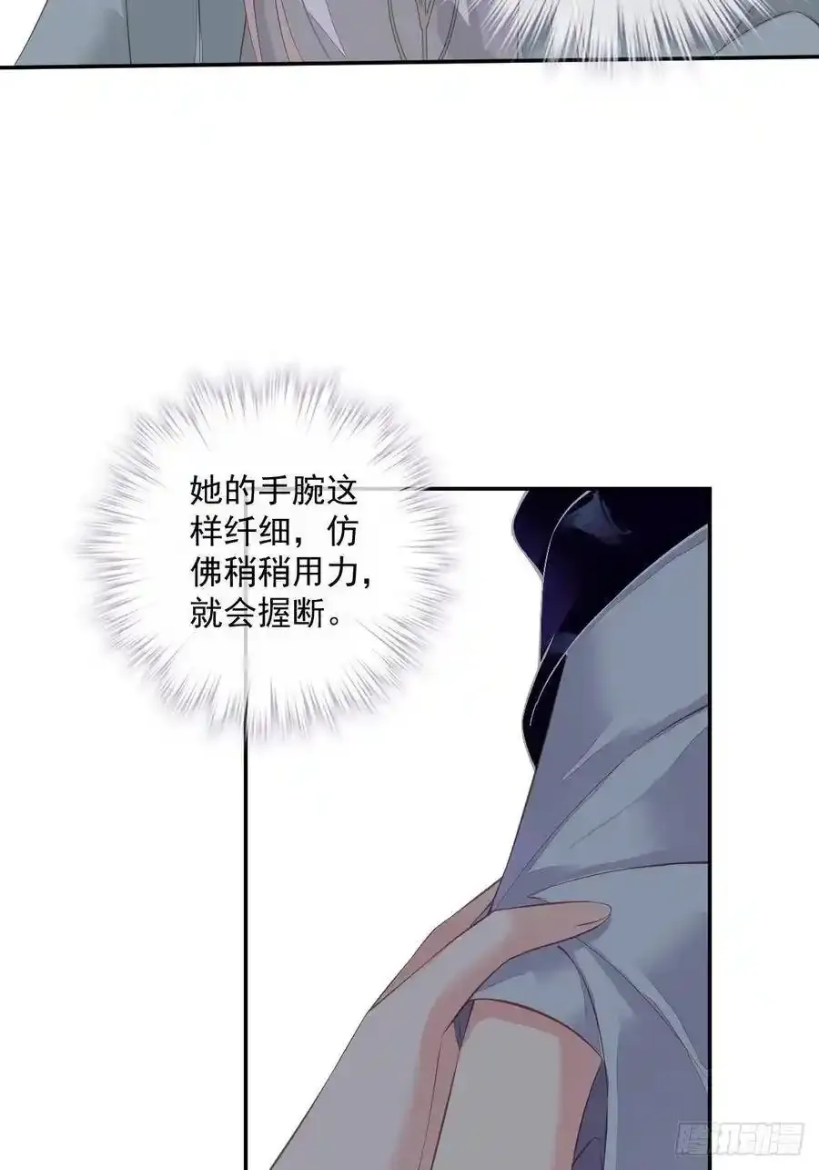 第50话 小姐这般是做给谁看_ 第48页
