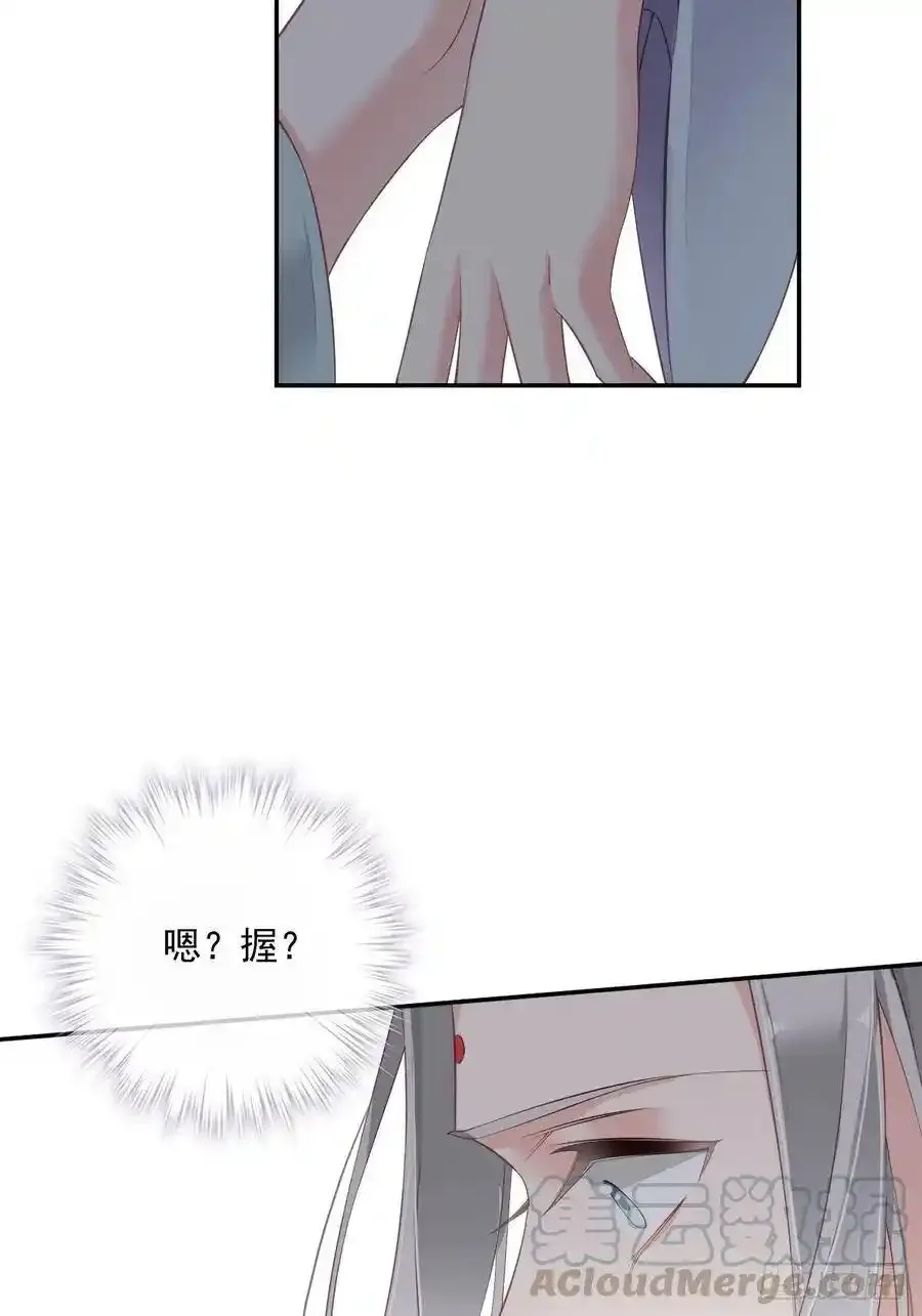 第50话 小姐这般是做给谁看_ 第49页