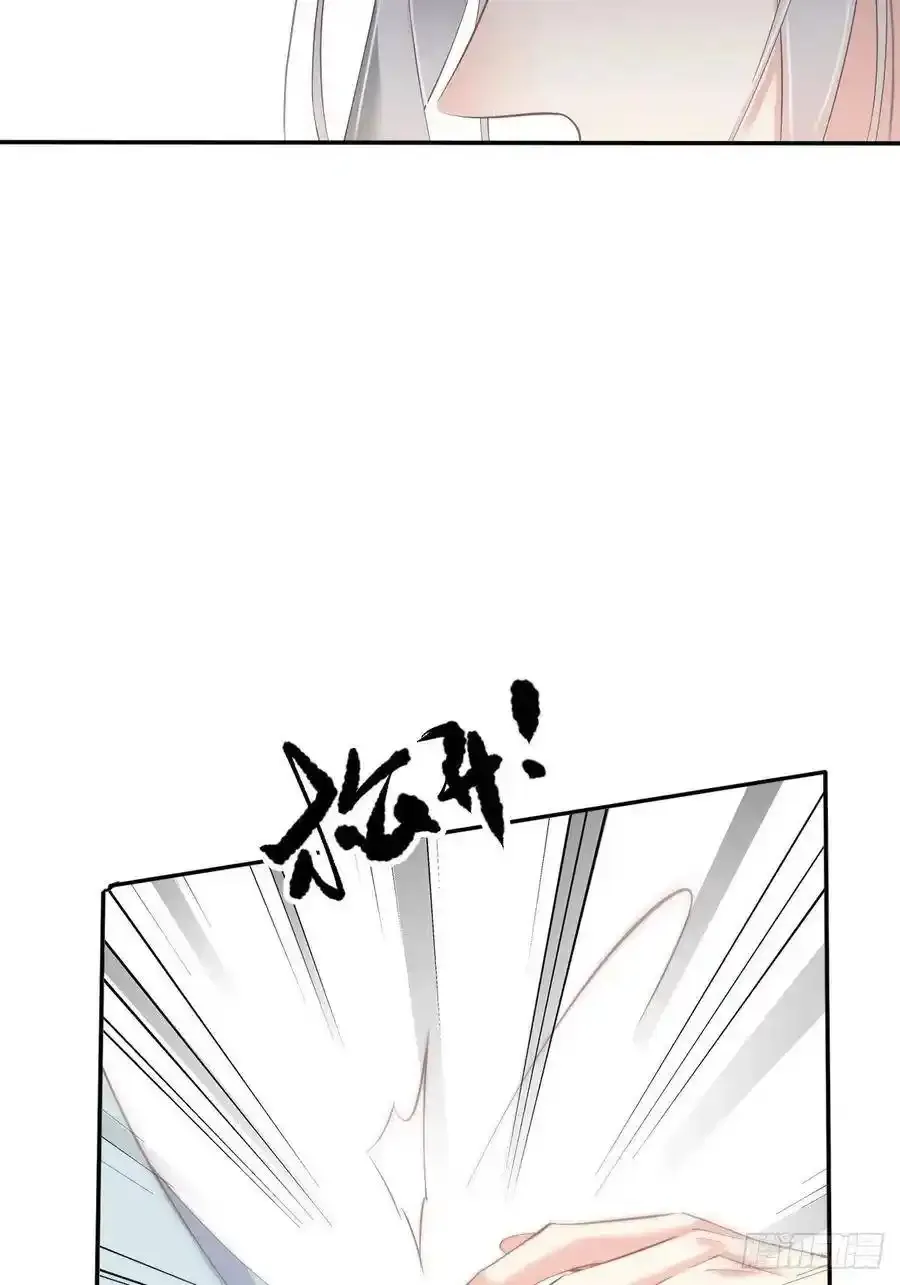 第50话 小姐这般是做给谁看_ 第50页