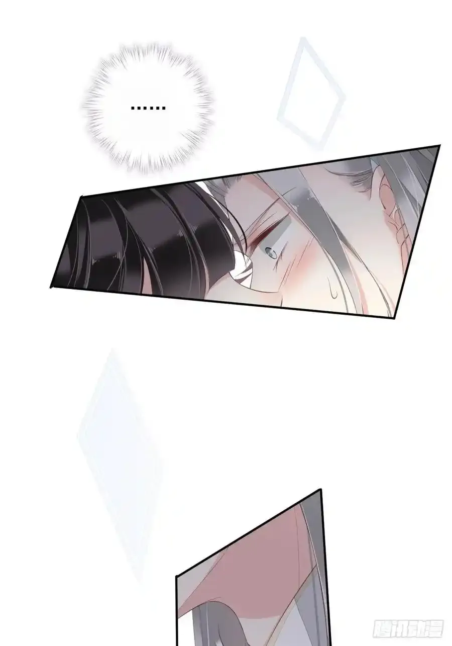 第59话 先生，心动了吗？ 第2页