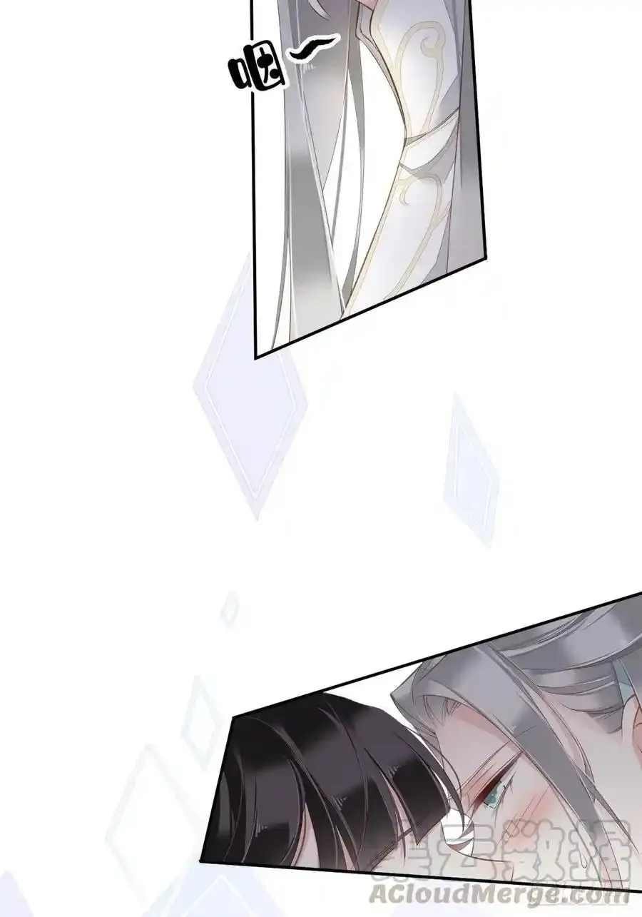 第59话 先生，心动了吗？ 第3页