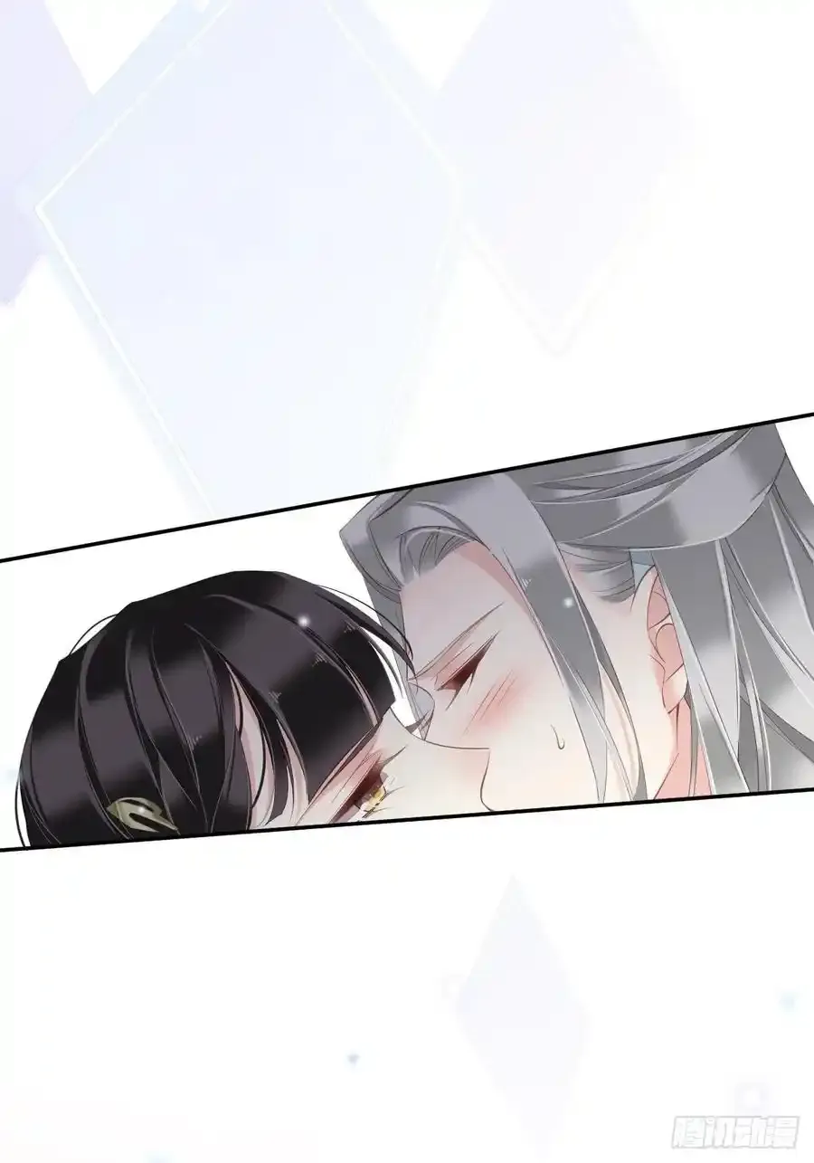 第59话 先生，心动了吗？ 第4页