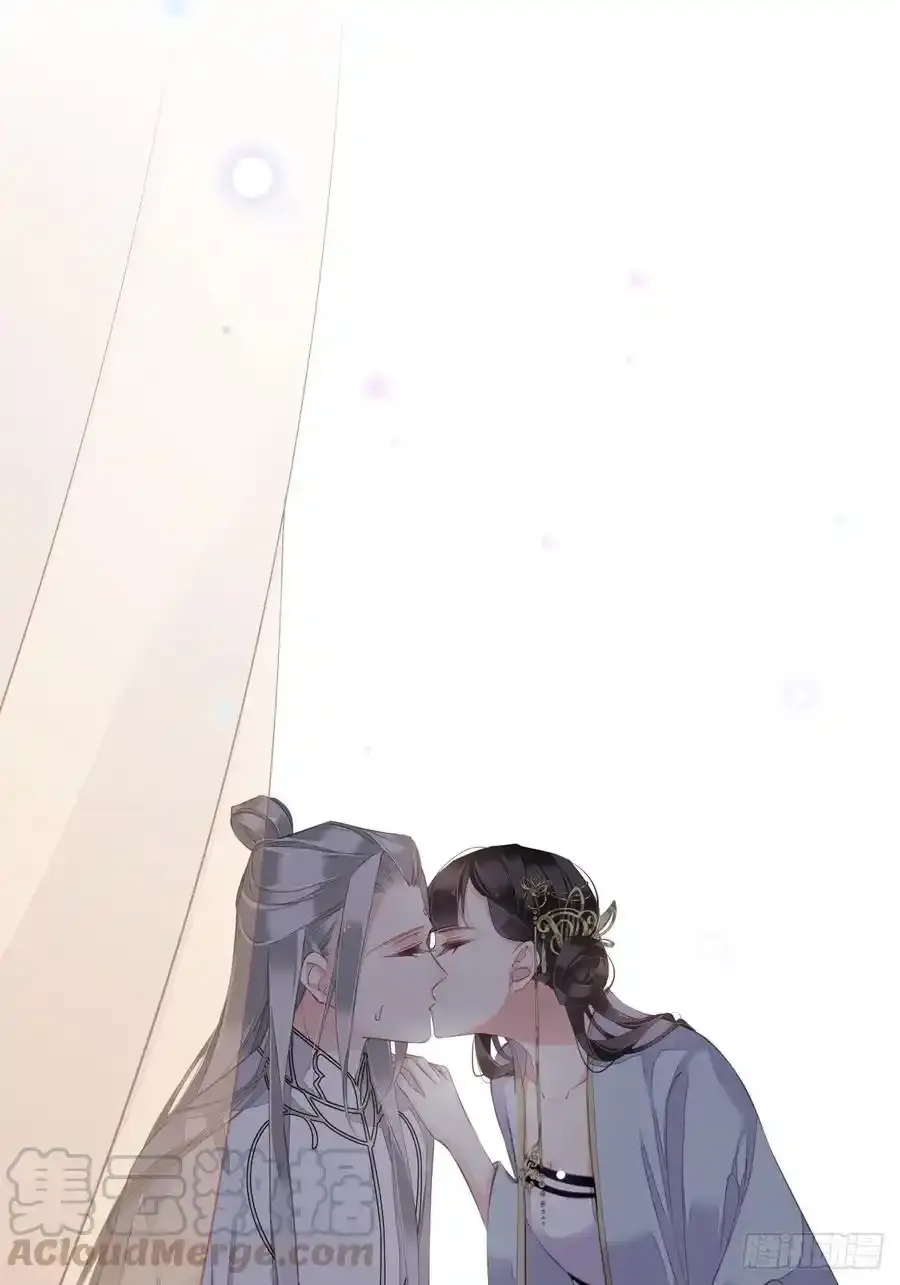 第59话 先生，心动了吗？ 第5页