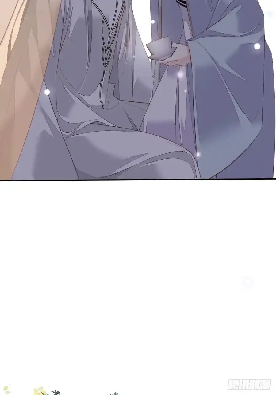 第59话 先生，心动了吗？ 第6页