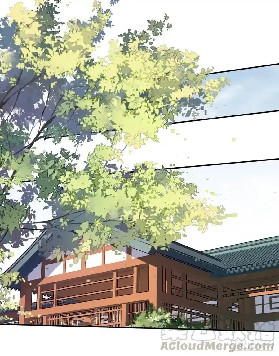第59话 先生，心动了吗？ 第7页