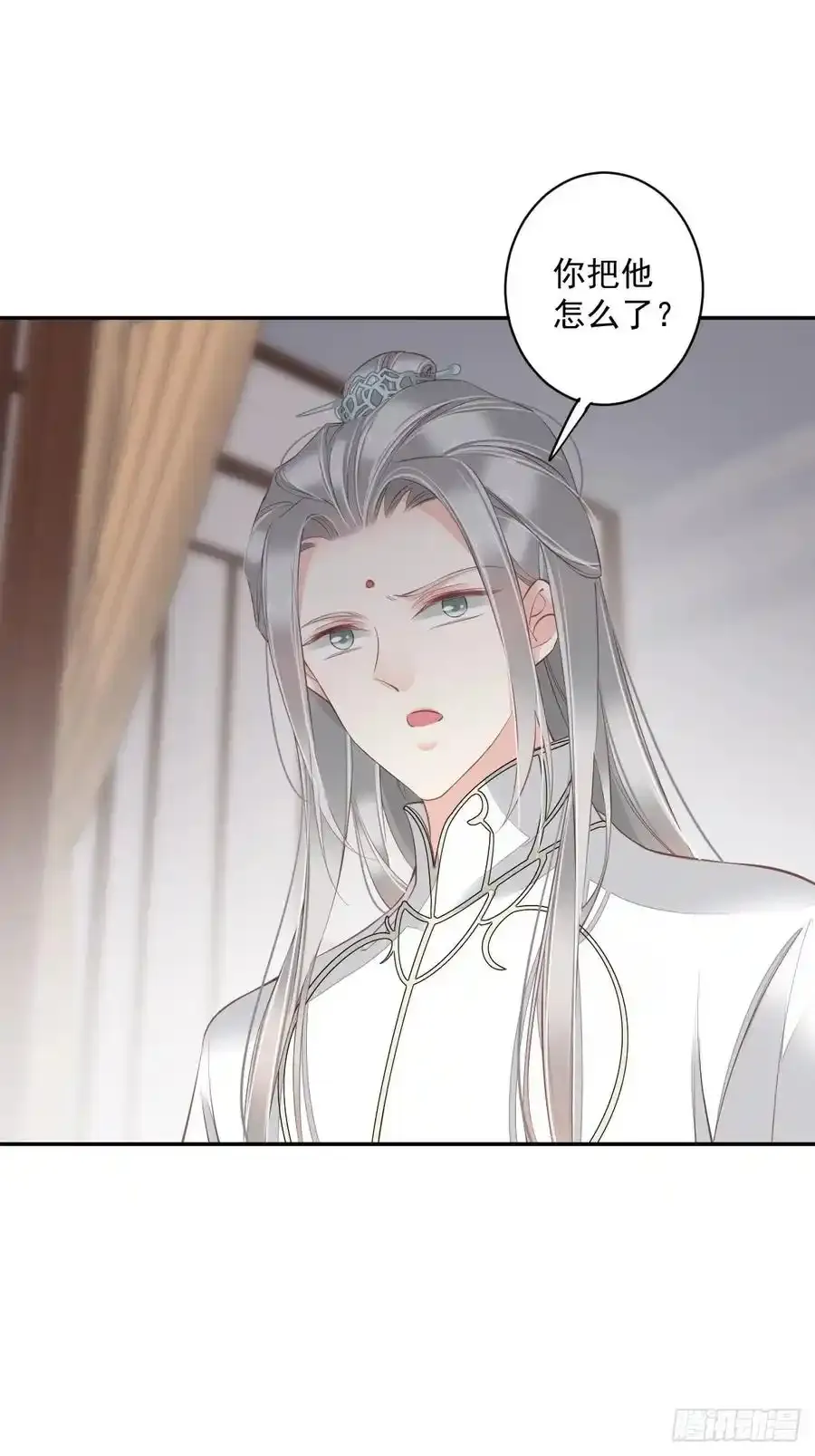 第59话 先生，心动了吗？ 第20页