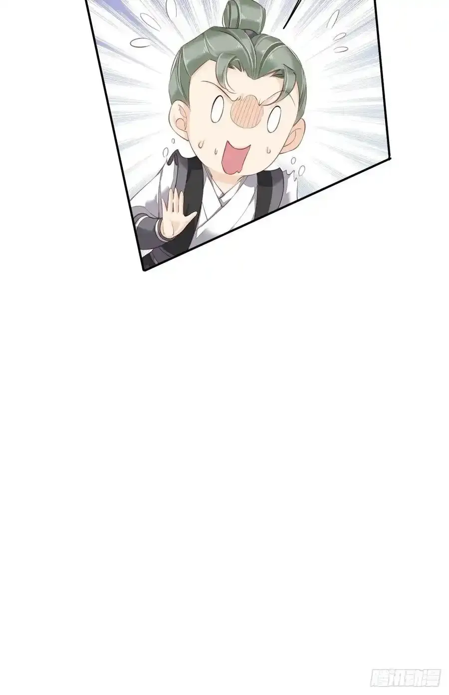 第59话 先生，心动了吗？ 第38页