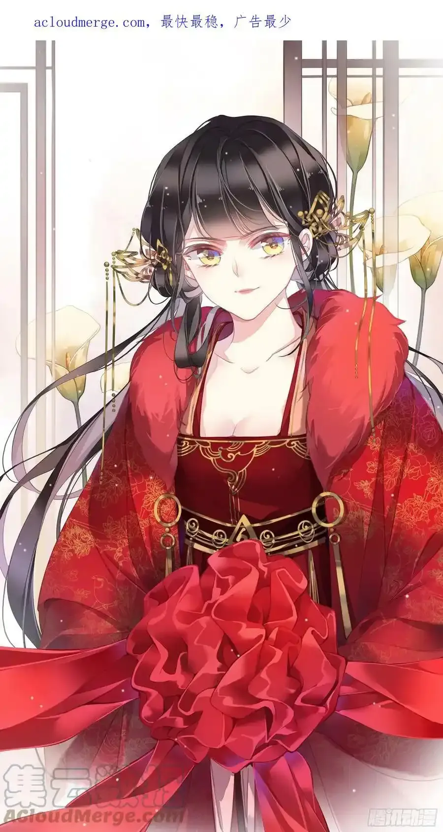 公告——阳了 第2页