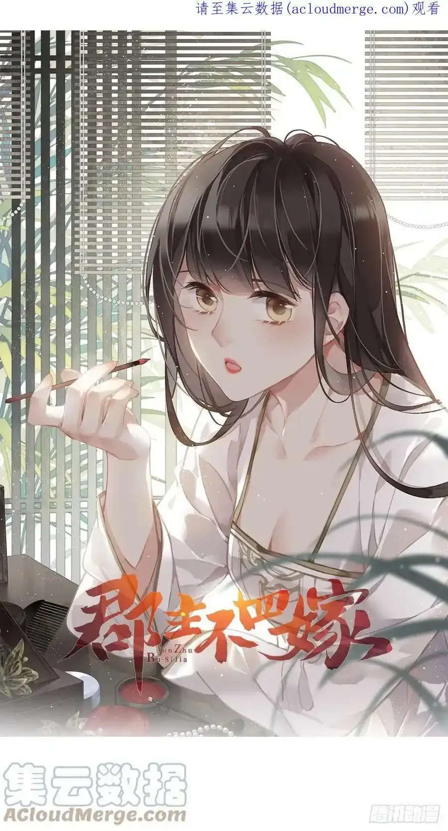 天窗公告 第1页
