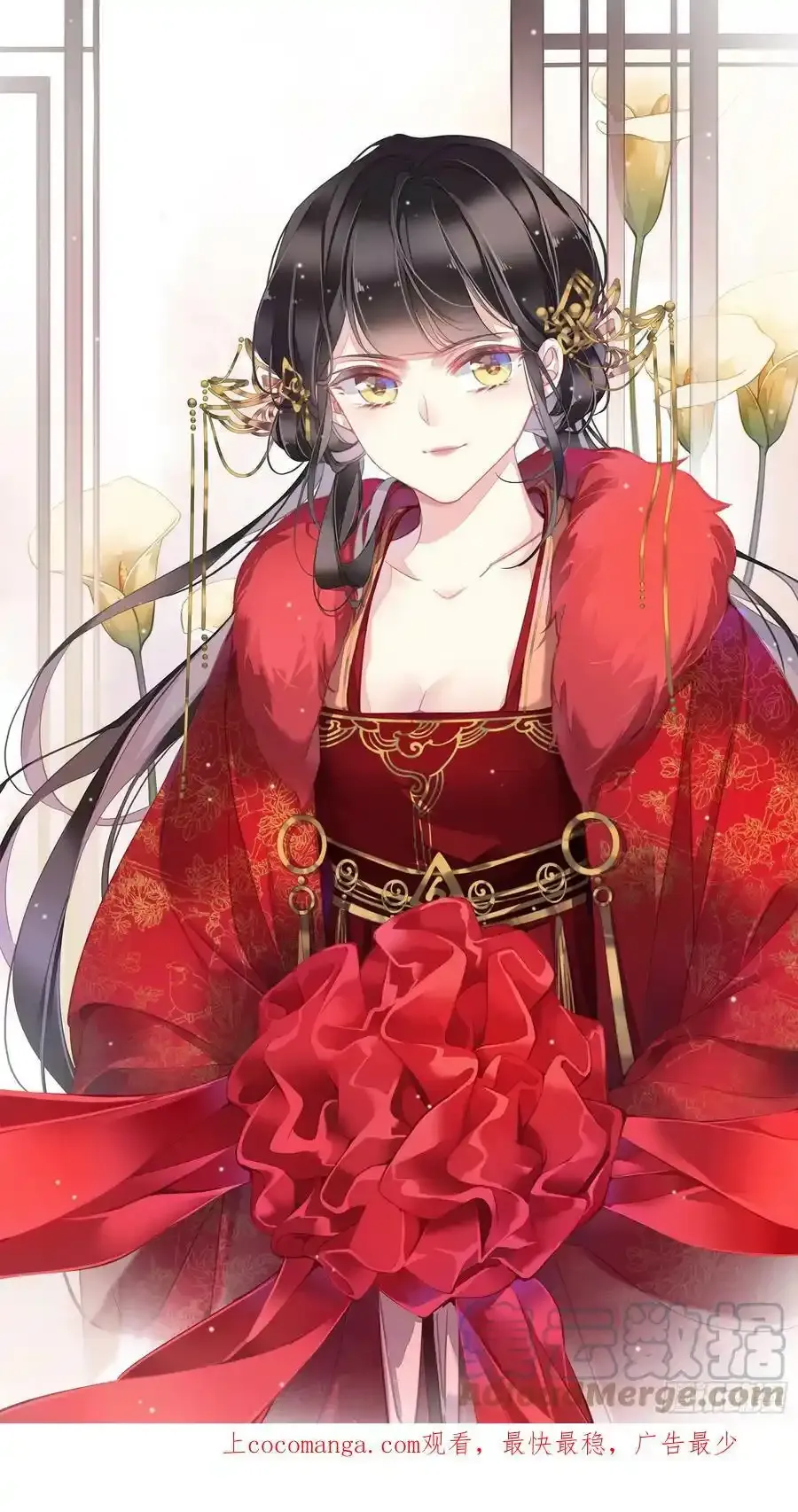 天窗公告 第6页
