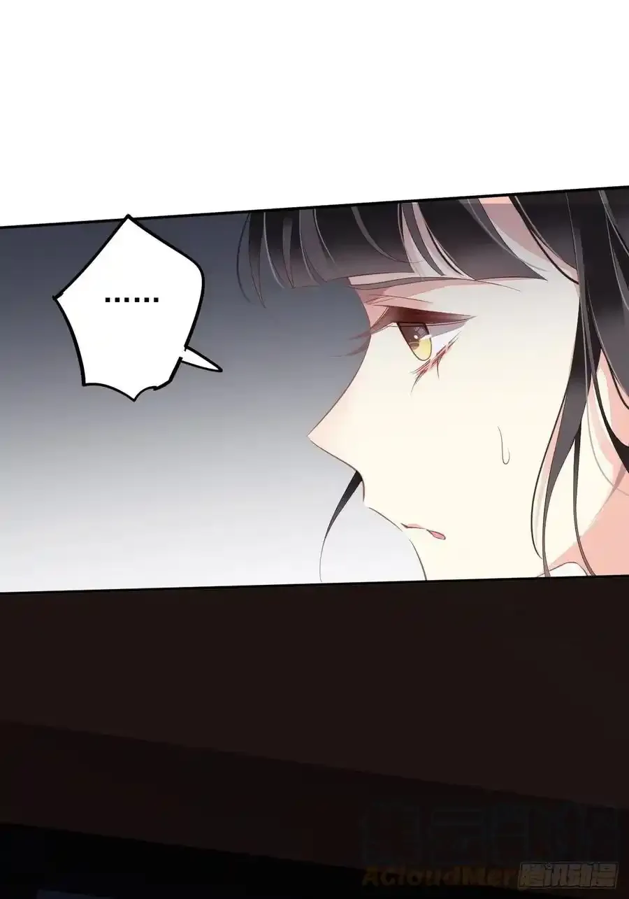 第89话 你的杀心太重了 第11页
