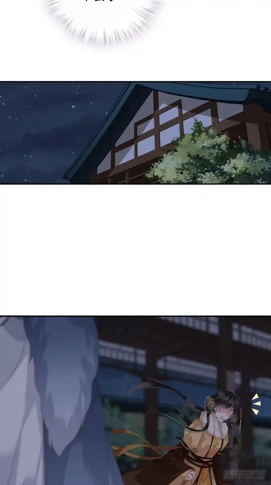 第89话 你的杀心太重了 第22页