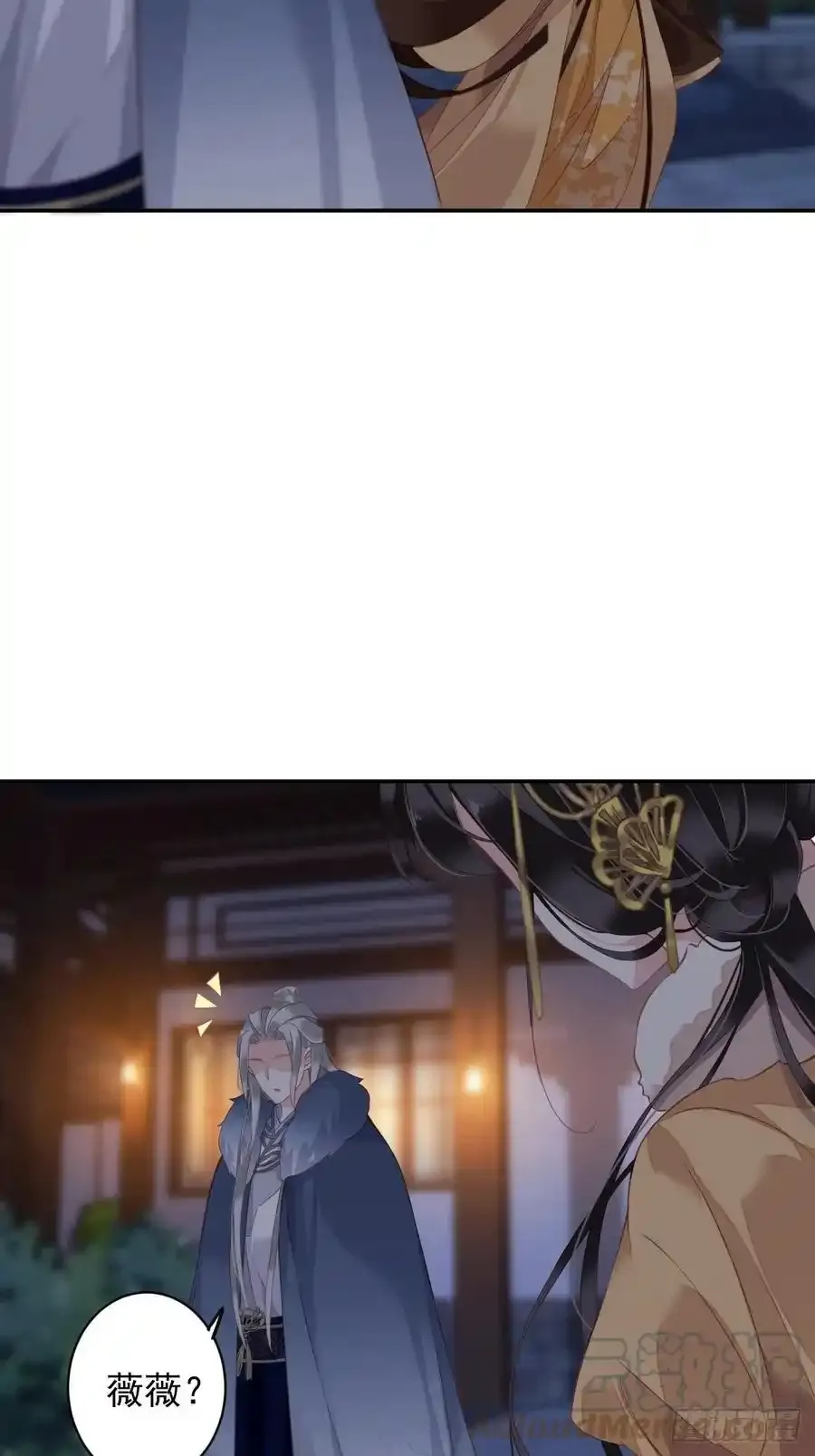 第89话 你的杀心太重了 第23页