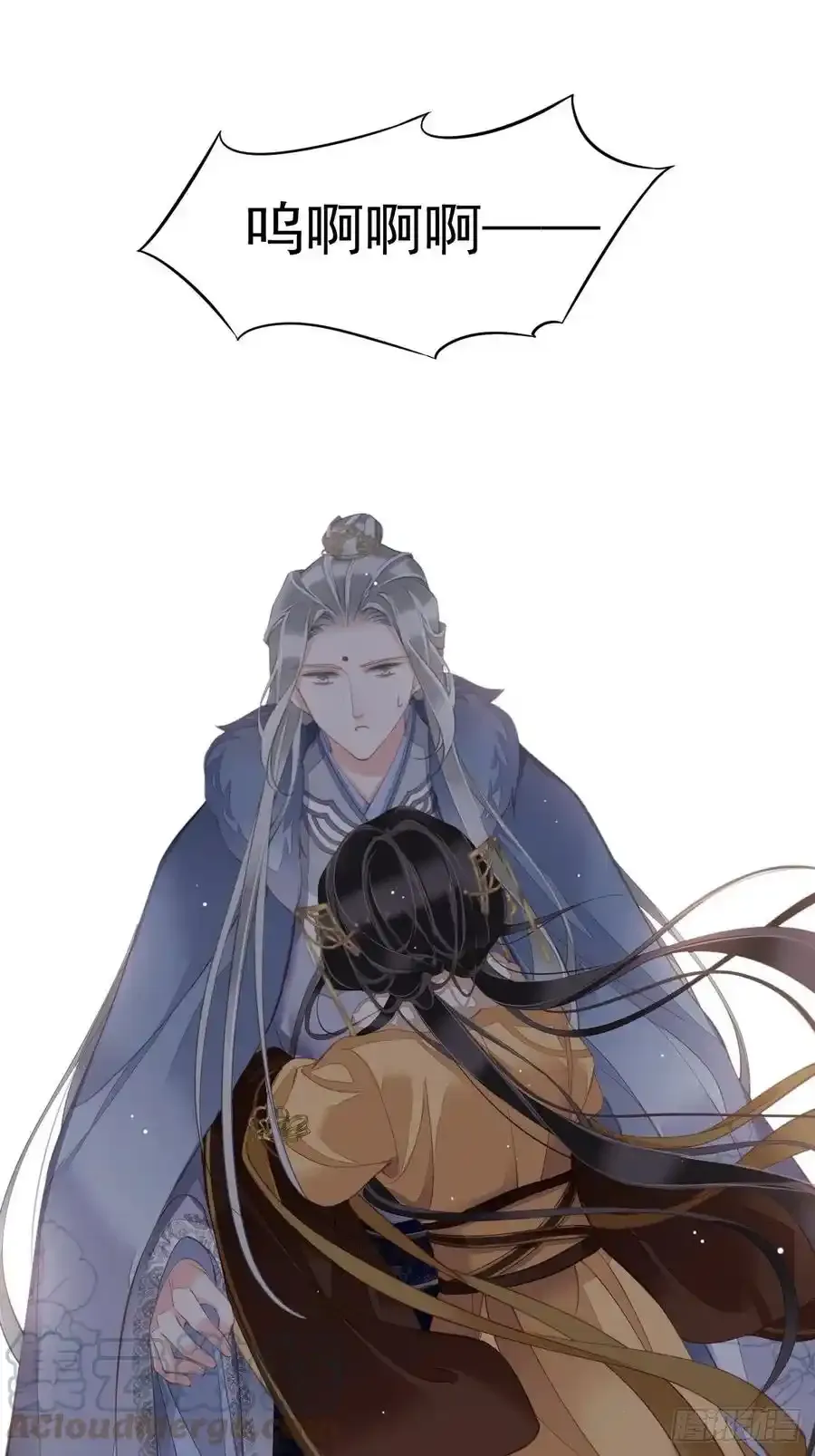 第89话 你的杀心太重了 第25页