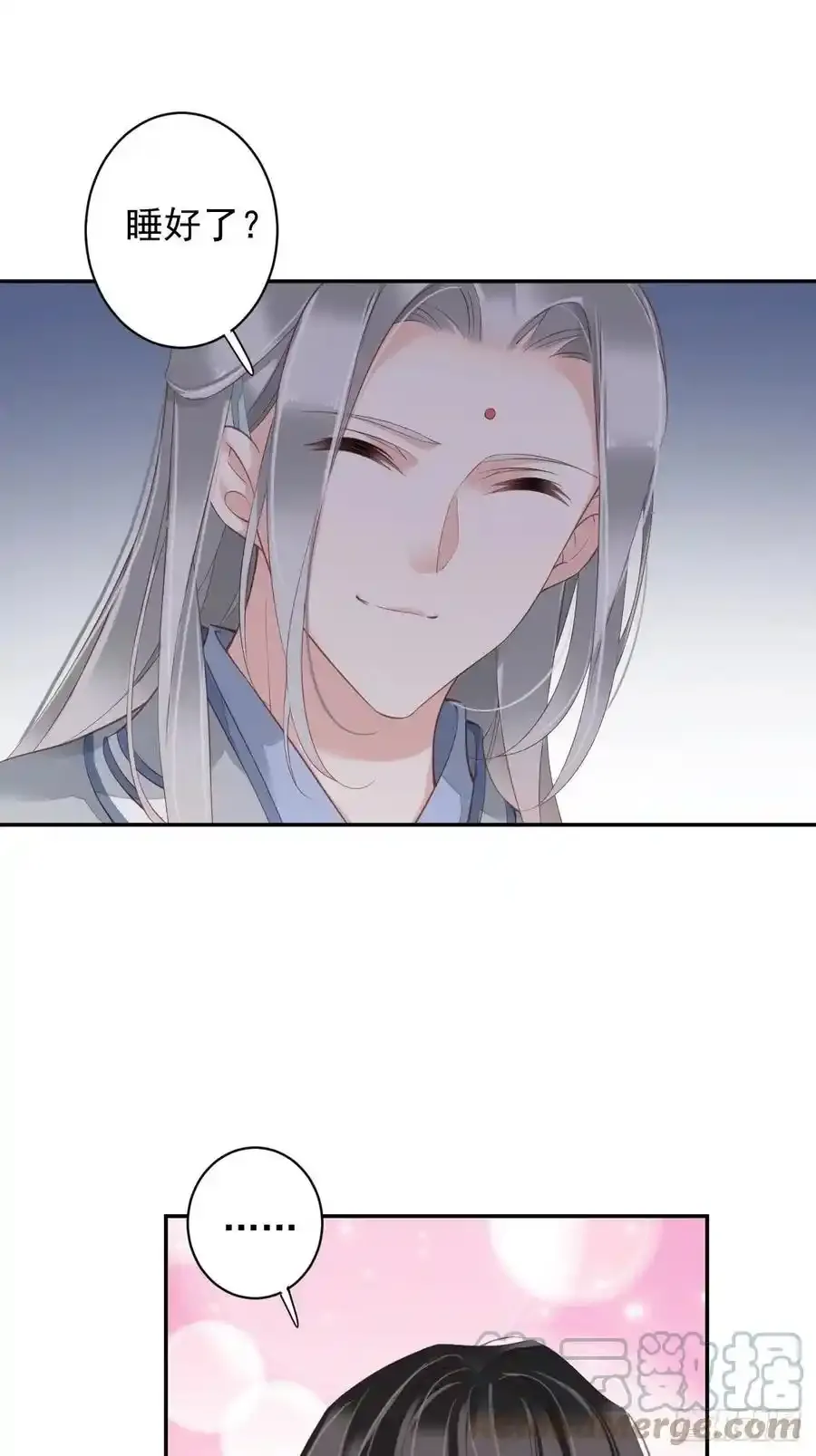 第89话 你的杀心太重了 第37页