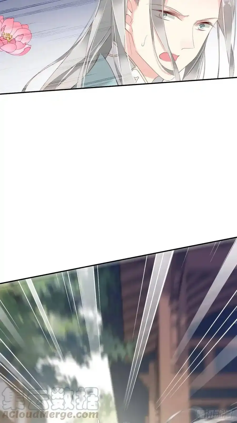 第54话 你已经心动了 第7页