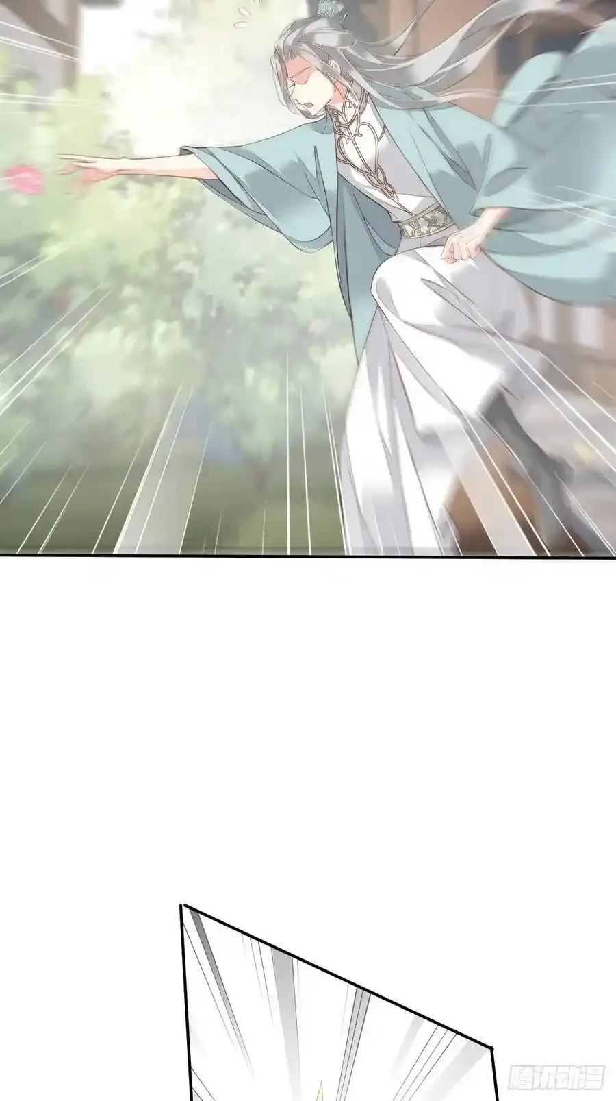 第54话 你已经心动了 第8页