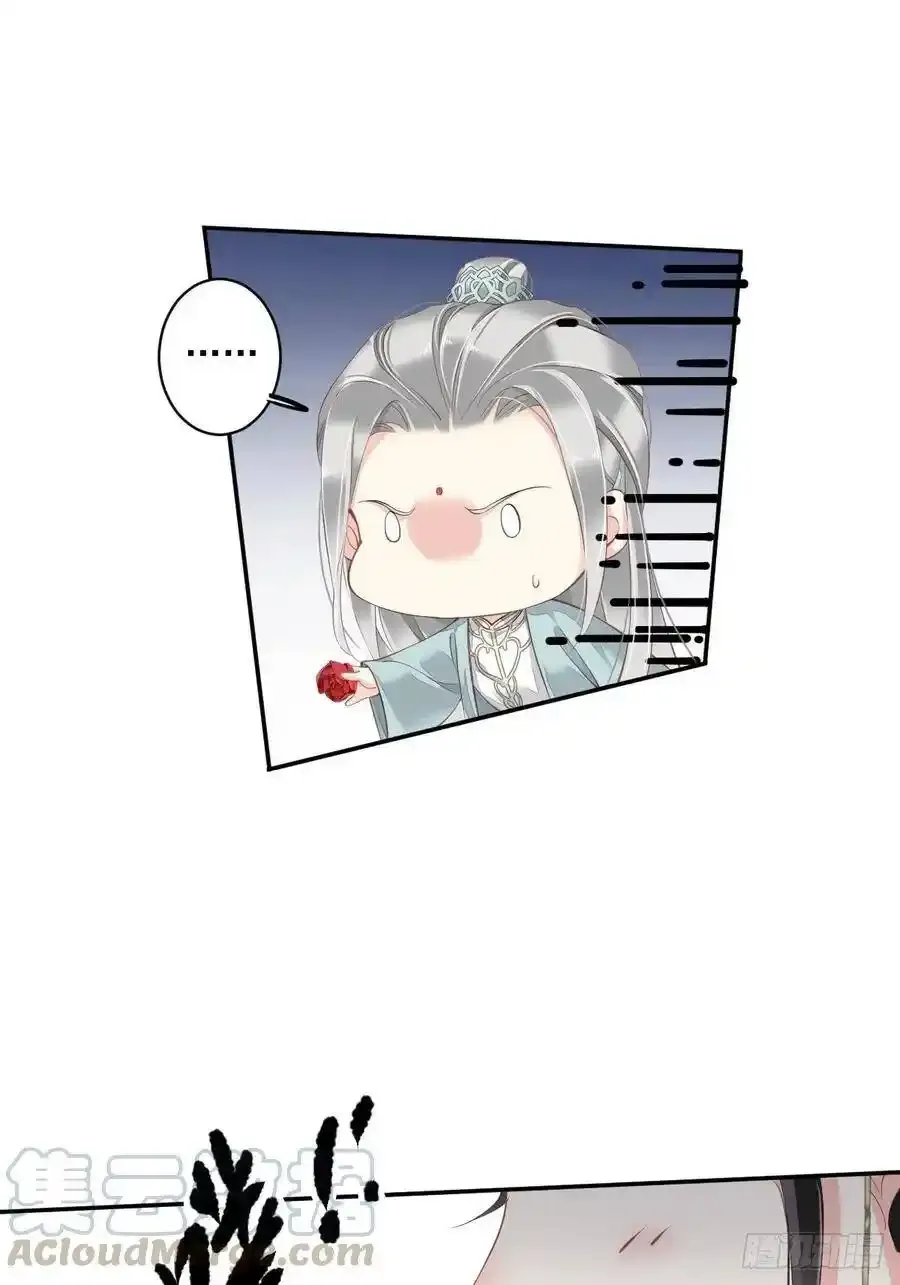 第54话 你已经心动了 第10页