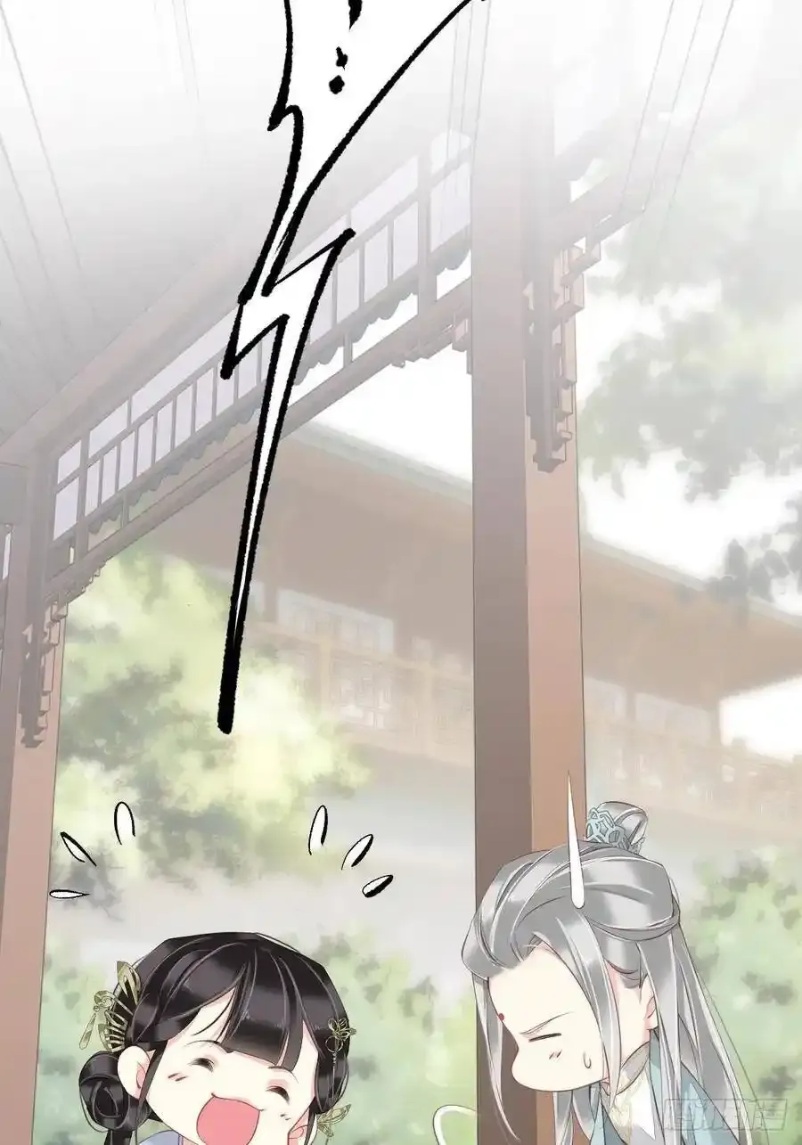 第54话 你已经心动了 第12页