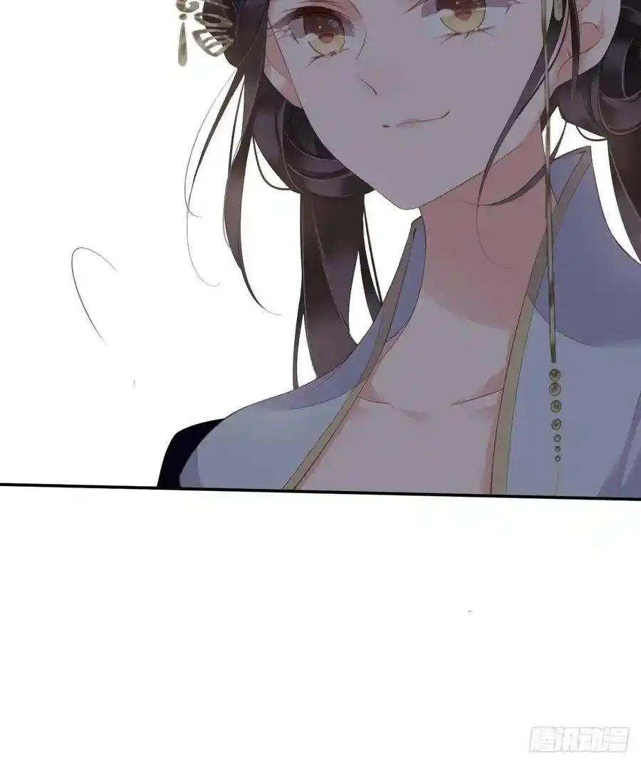 第54话 你已经心动了 第21页