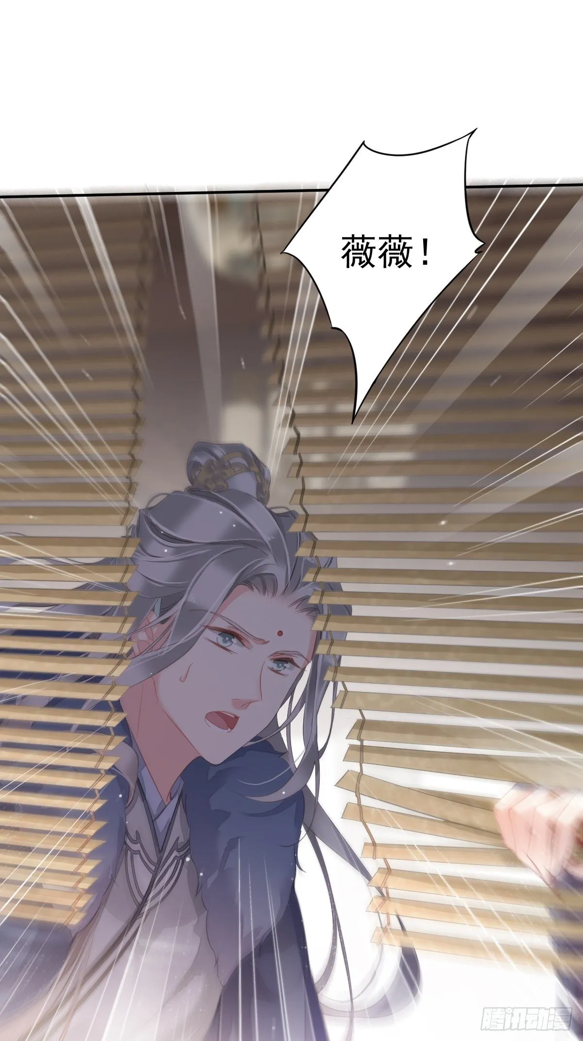 第96话 娘，您信我吗？ 第3页