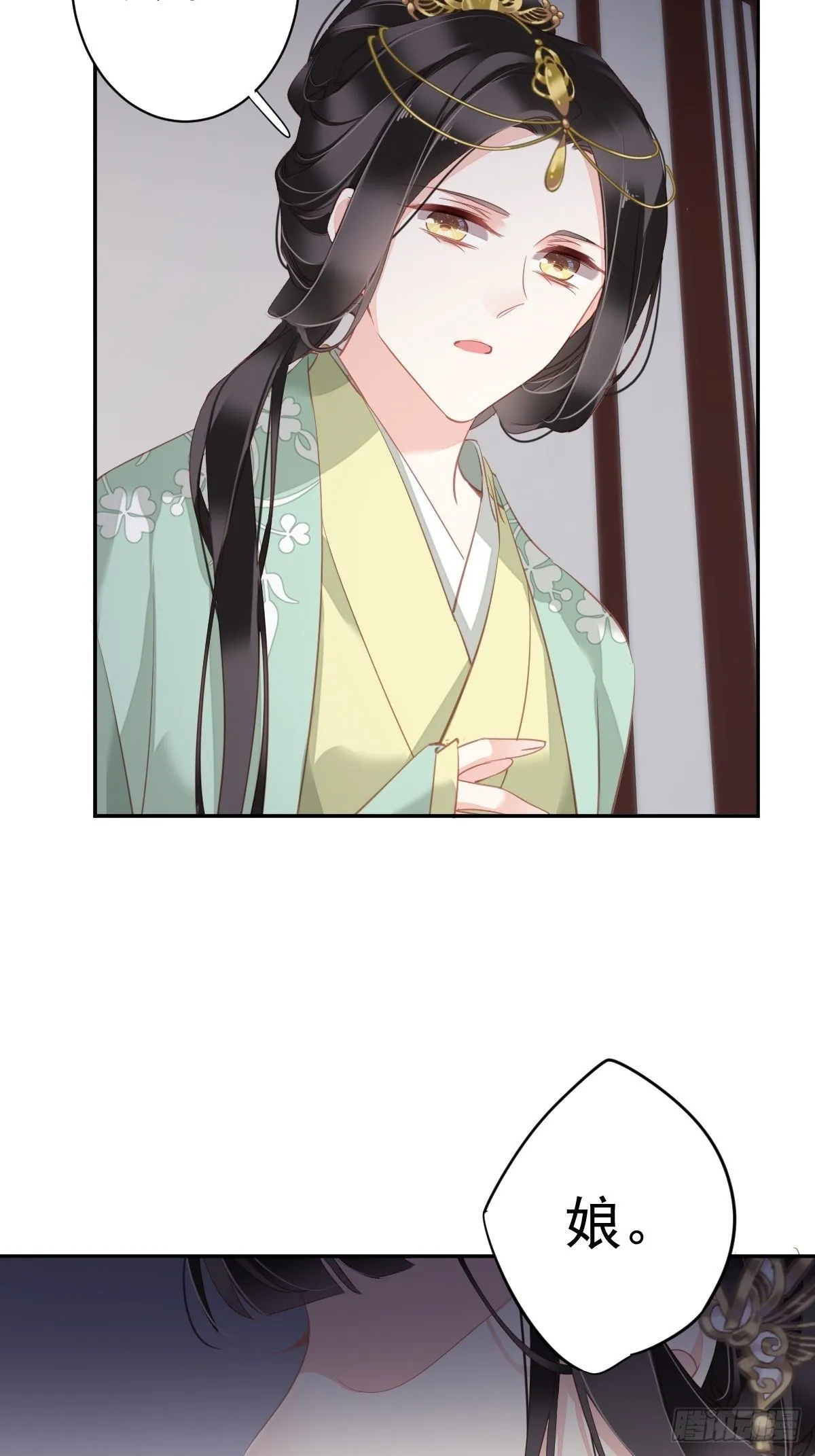 第96话 娘，您信我吗？ 第24页