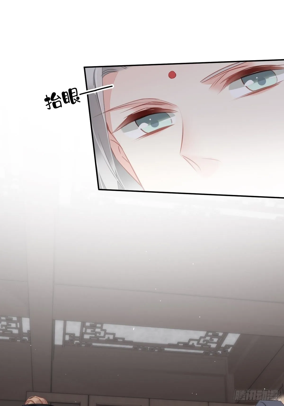 第95话 到底是做不到不在意 第7页