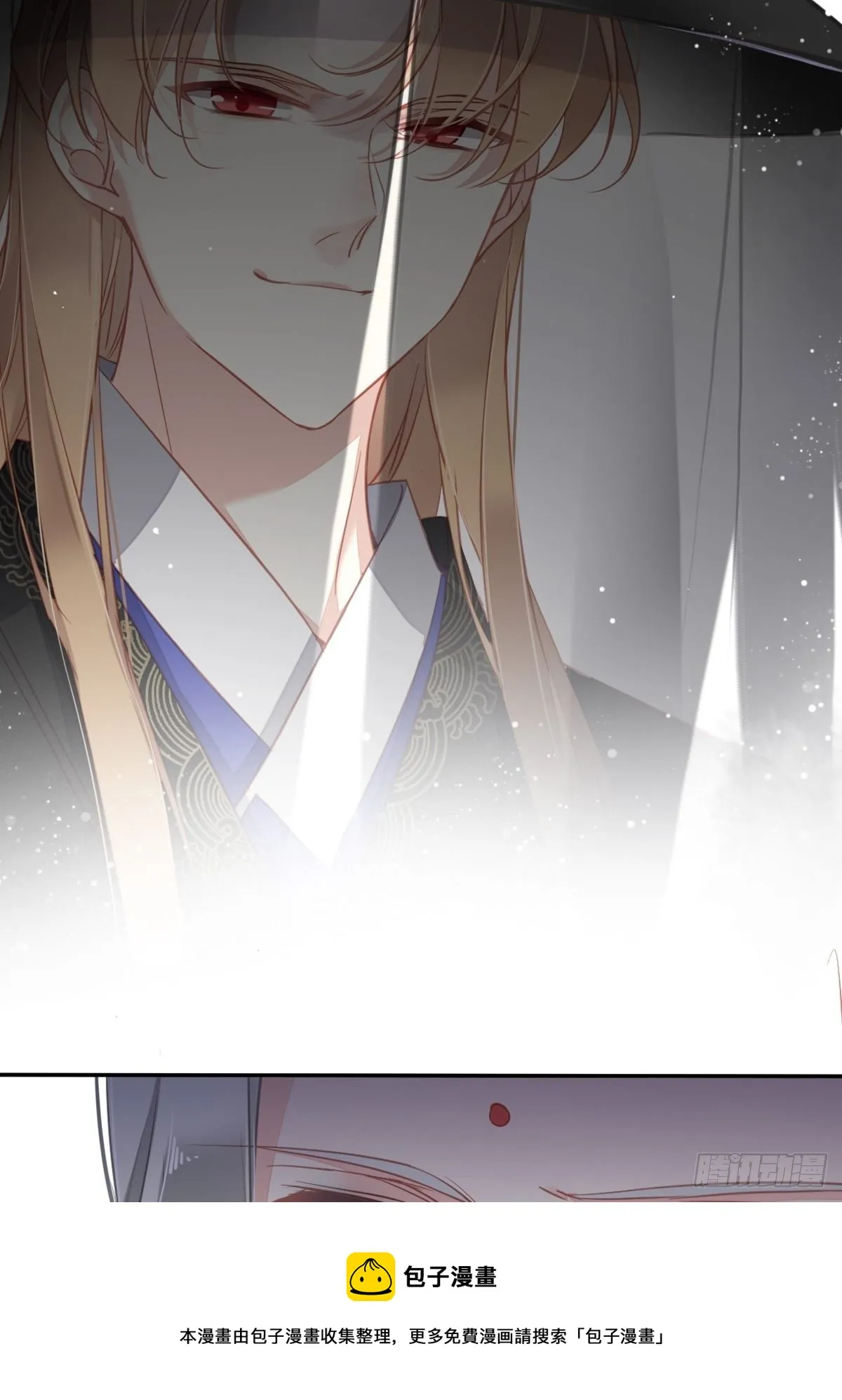第95话 到底是做不到不在意 第9页