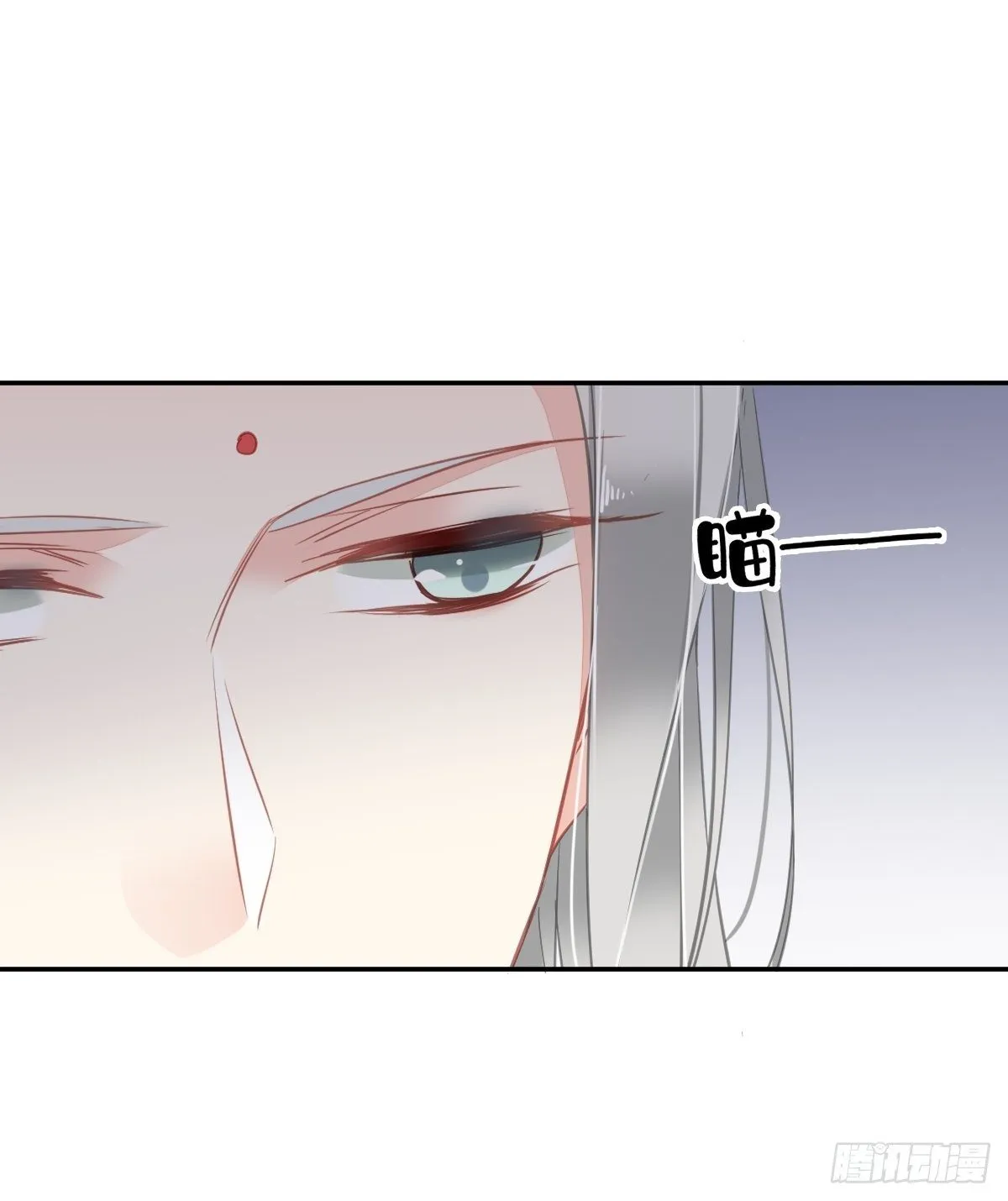 第95话 到底是做不到不在意 第12页