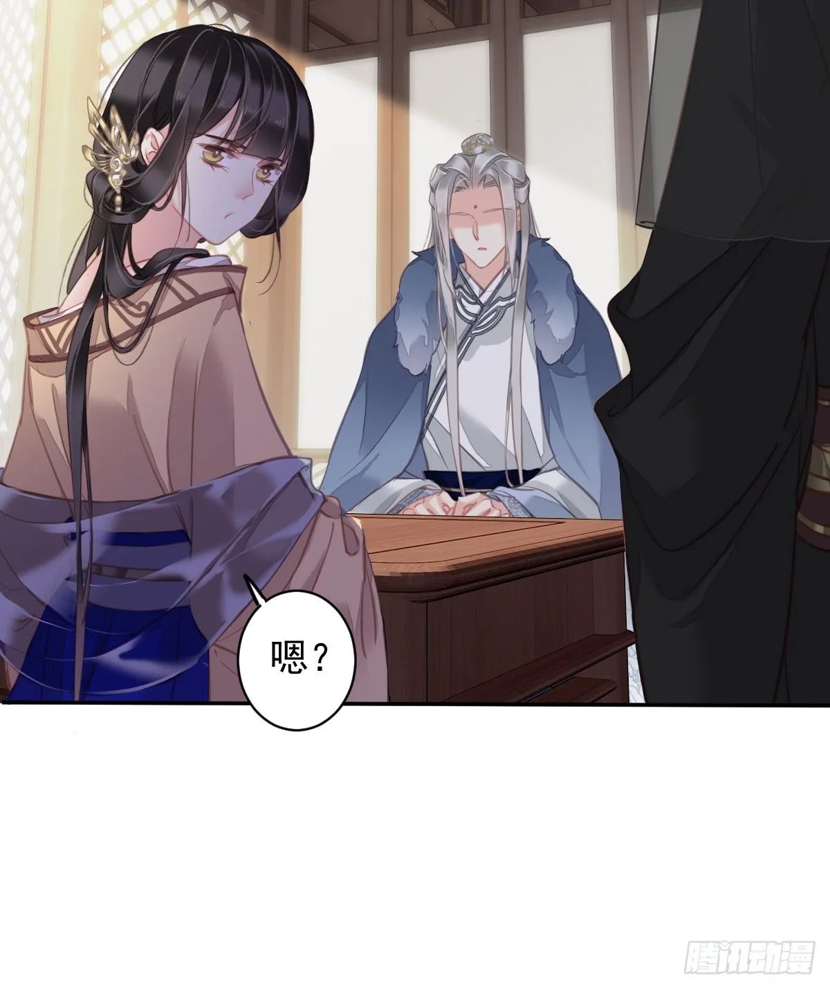 第95话 到底是做不到不在意 第18页