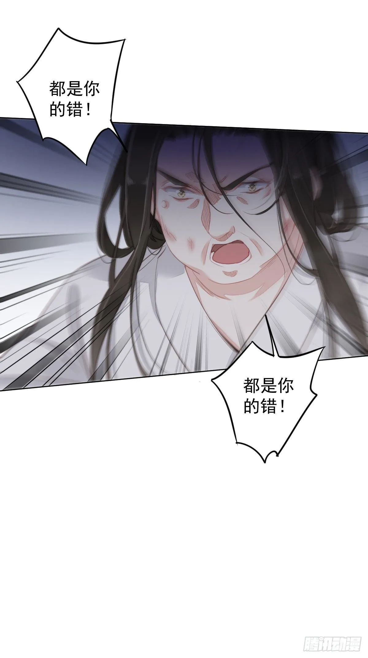 第95话 到底是做不到不在意 第38页