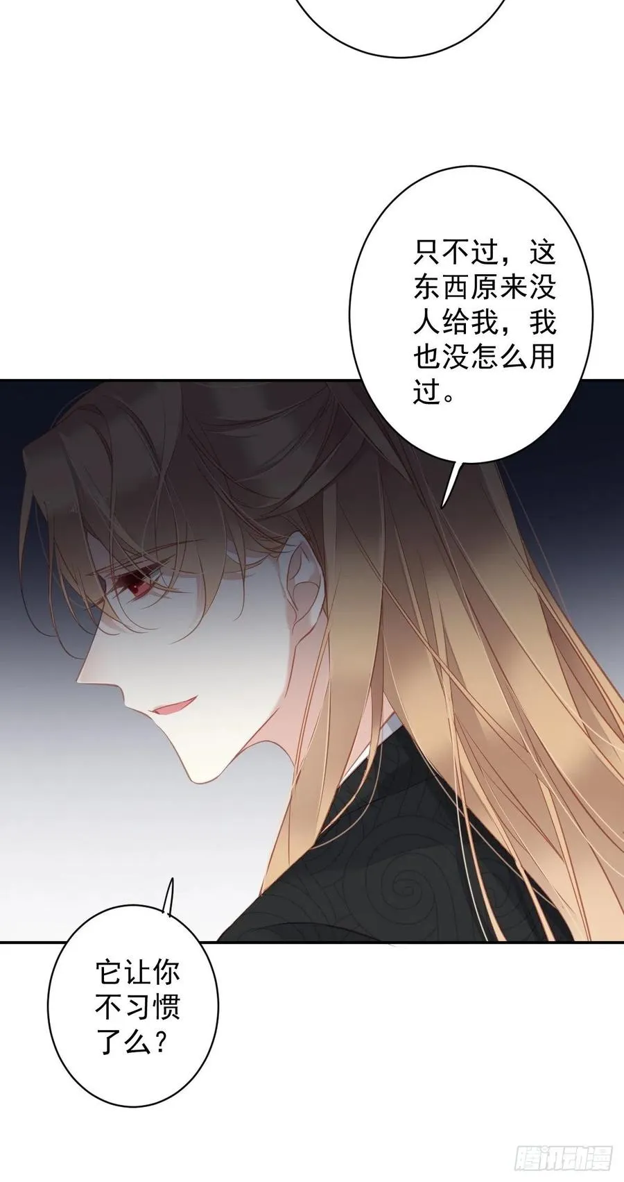 第94话 只是想用真心对你 第30页